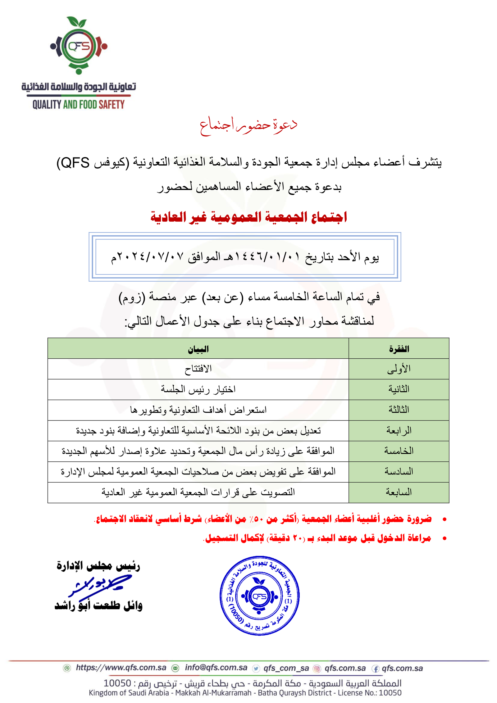 blog image
